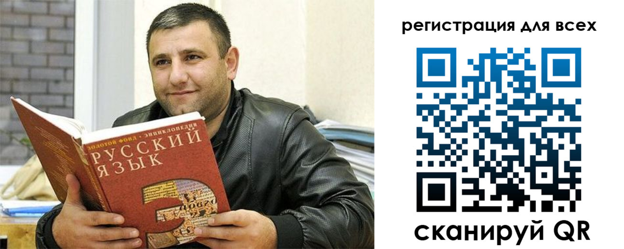 временная прописка в Балашове